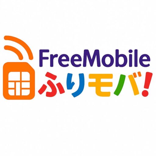 ふりモバ！